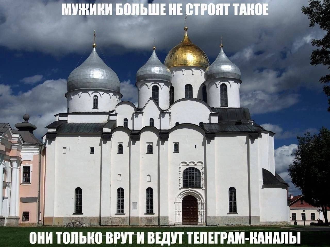 МУЖИКИ БОЛЬШЕ НЕ СТРОЯТ ТАКОЕ i у a a FBS ОНИ ТОЛЬКО ВРУТИ ВЕДУТ ТЕЛЕГРАМ-КАНАЛЫЬ