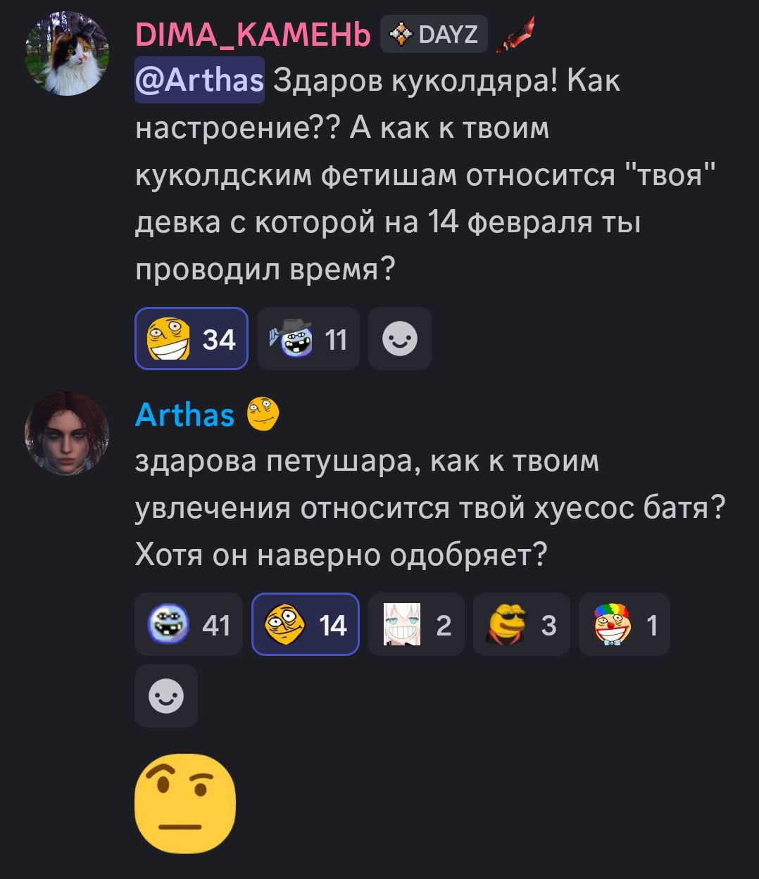 Ну а мы контролируем дальше!🫣