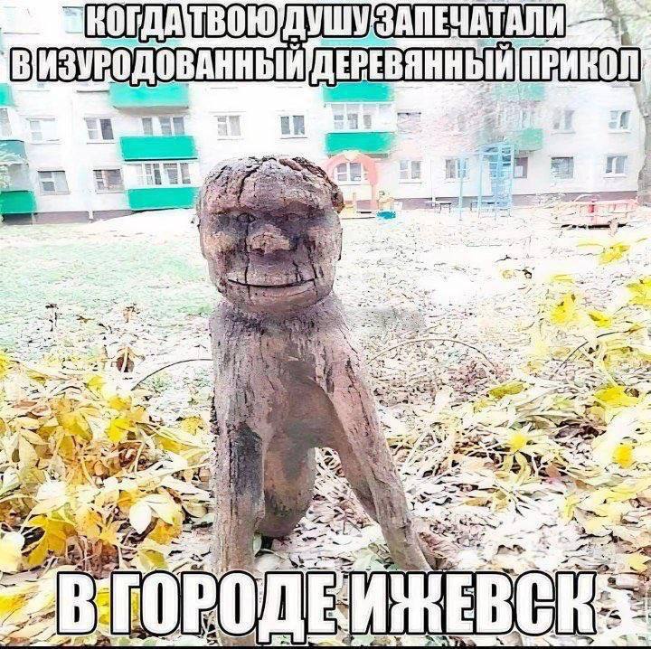 ЗАПЕЧАТАЛИ РЕВЯННЫЙ ПРИКОЛ ere an “в a. 2 я У 4 В