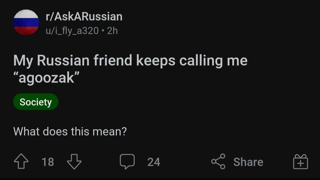 My Russian friend keeps calling me “адоохак” Society What does this mean?
