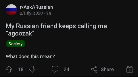 My Russian friend keeps calling me “адоохак” Society What does this mean?