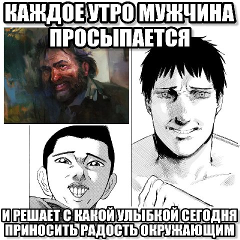 ПРОСЫПАЕТСЯ“ ИРЕШАЕТ С ВАКОЙУЛЬБКОЙ СЕГОДНЯ ПРИНОСИТЬ РАДОСТЬ ОКРУЖАЮЩИМ