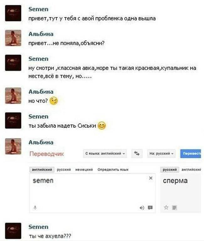 правильно говорить «тесли» 
сперма по грузински — тесли

передайте это максиму тесли