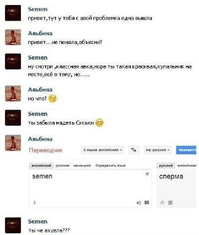правильно говорить «тесли» 
сперма по грузински — тесли

передайте это максиму тесли