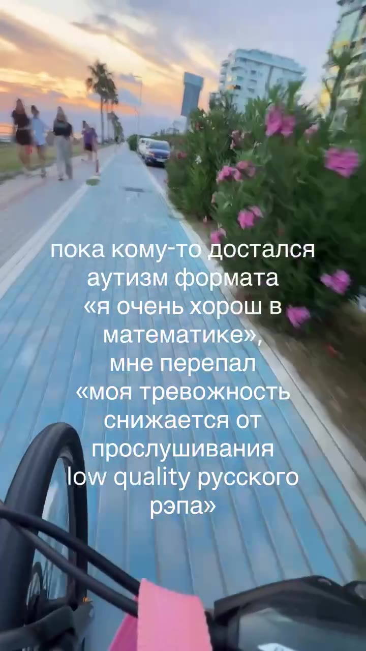 а кому-то достался | тизм формата ‘очень хорош ; атематике» а у рятревох - Tb 3 фнижается OT) Е оослушивания` OW quality русского 7 аутизм формата «я очень хоро математике», мне перепал «моя тревожнос