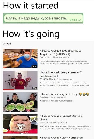 How it started блять, а надо ведь курсач писать. How it's going Cerogua Nikocado Avocado goes Shopping at Target...part 1 (MUKBANG) MAN! Celebrity Edits 127 тыс. просмотров Hey guys! so happy your lov