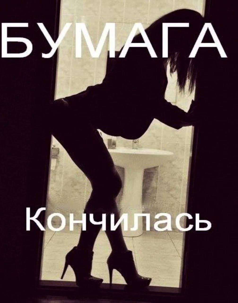 Кончилась