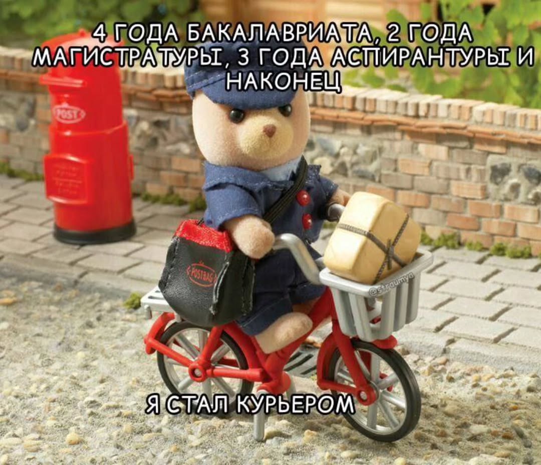 2 ГОДА "МАГИСТРАТУРЫТ, 3 ГОДА И НАКОНЕЦ 8.