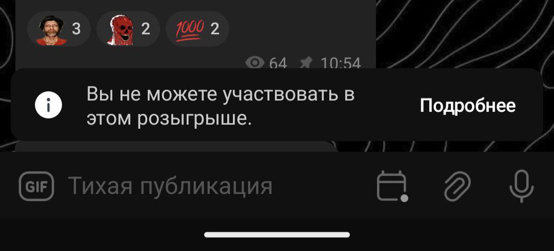 да блин.