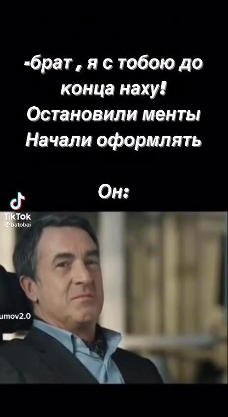 „брат, я с тобою до конца наху! Остановили менты Начали оформлять