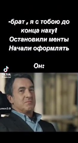„брат, я с тобою до конца наху! Остановили менты Начали оформлять