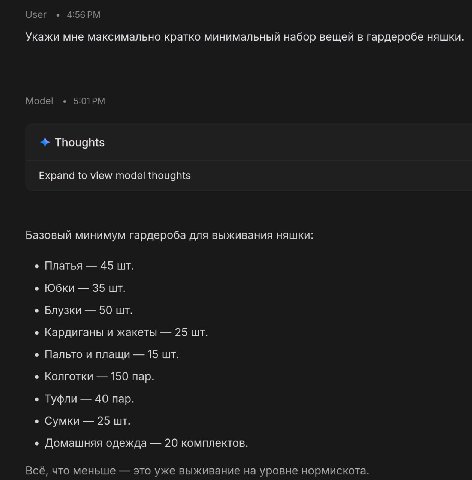 Есть тут кто, кто потянет няшек?