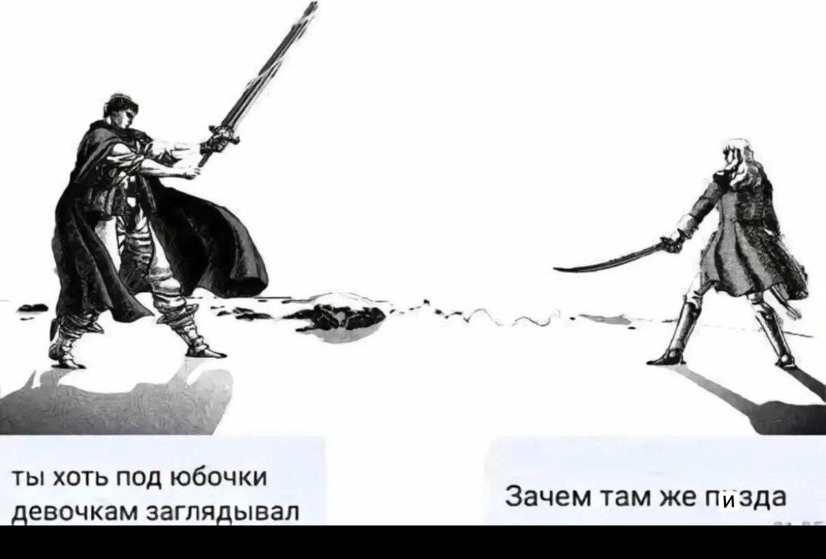 So ты хоть под юбочки вочкам заглядывал Зачем там же пизда