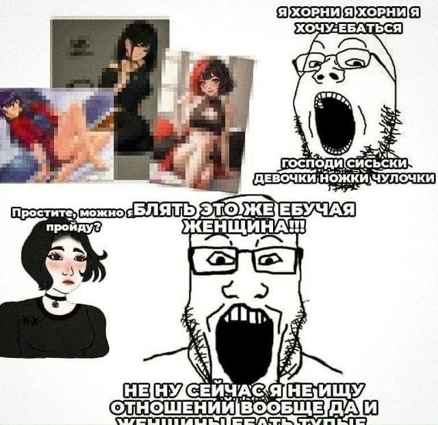 ХОЧУ-ЕБАТЬСЯ ([27 о Простите, можно ТОЙКЕ БУЧАЯ ЖЕНЩИНА A ОЛНОШЕНИИВ