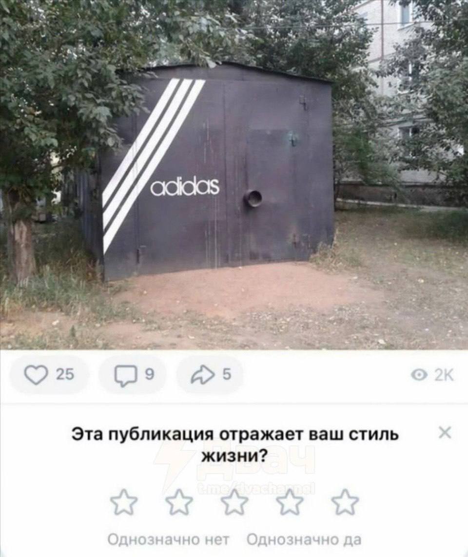 we 1 a 4 25 Эта публикация отражает ваш стиль жизни?