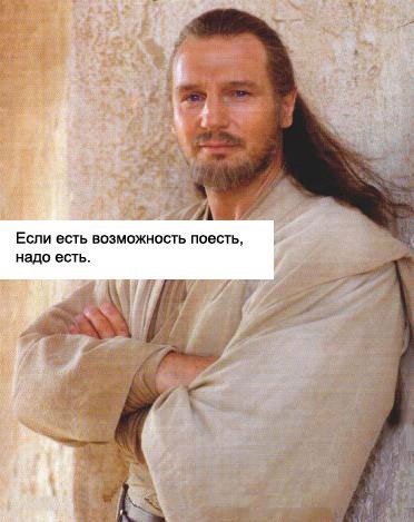 Если есть возможность поесть, надо есть. 1 if A