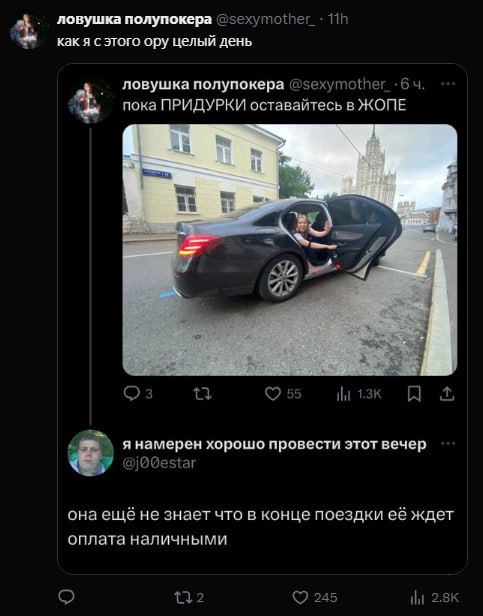 ловушка полупокера как я сэтого ору целый день ловушка полупокера пока ПРИДУРКИ оставайтесь в ЖОПЕ 4 3 3 я намерен хорошо провести этот вечер она ещё не знает что в конце поездки её ждет оплата наличн