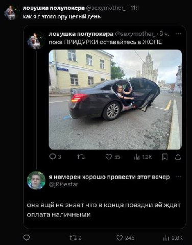 ловушка полупокера как я сэтого ору целый день ловушка полупокера пока ПРИДУРКИ оставайтесь в ЖОПЕ 4 3 3 я намерен хорошо провести этот вечер она ещё не знает что в конце поездки её ждет оплата наличн