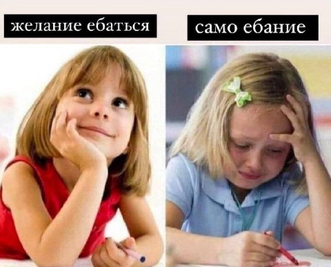 ебаться само сбание we thy 7 у