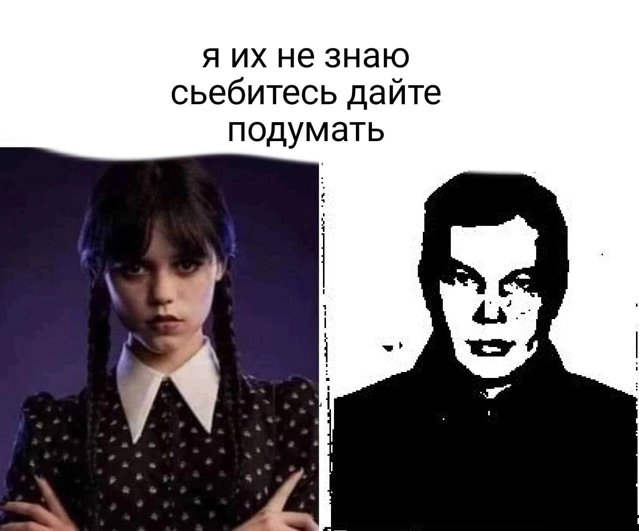 A не знаю сьебитесь дайте подумать