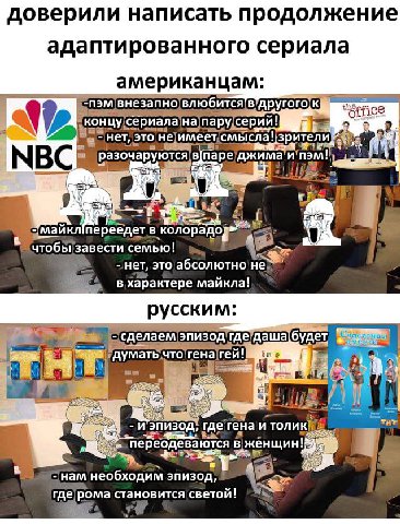 доверили написать продолжение адаптированного сериала американцам: бится концу! на/парусерий! смысла! зрителий разочаруются nape нет, Это) He има переедет в чтобы! завести семью! не -нет, 3TO абсолютн