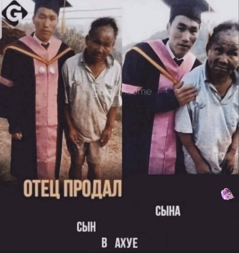 A a ОТЕЦ ПРОДАЛ СЫН СЫНА В АХУЕ