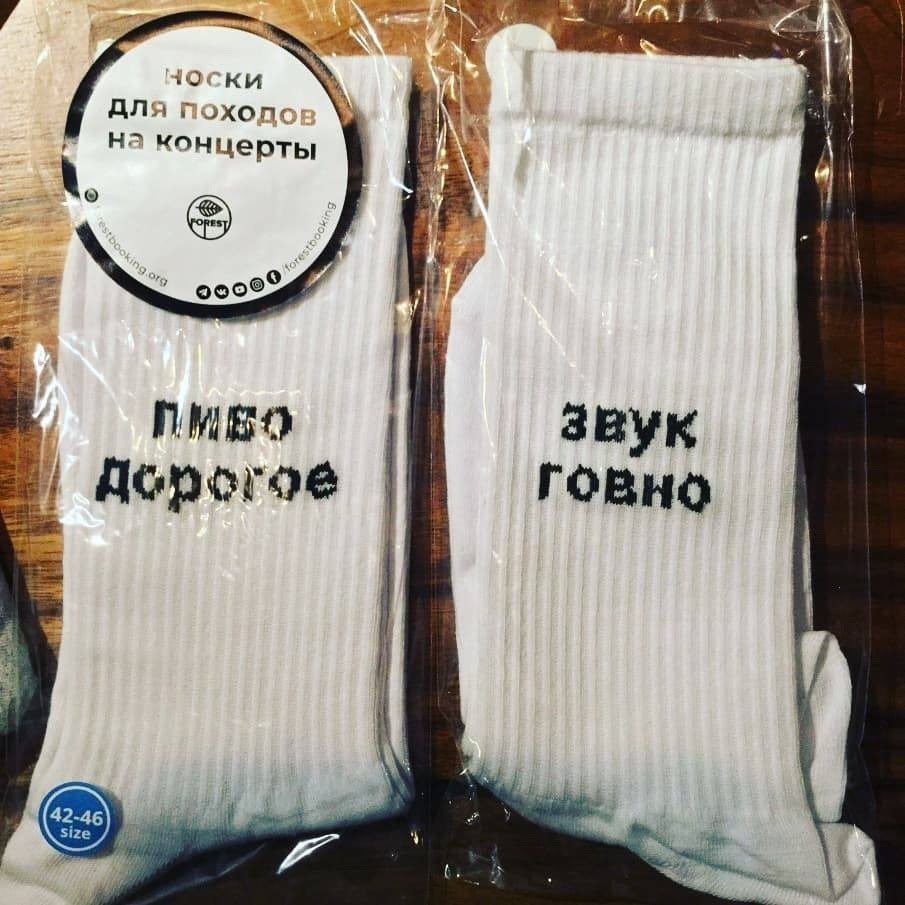 о на концерты звук Дорогое говно