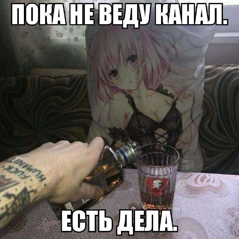 a ПОКА НЕВЕДУ {2 ЕСТЬ ДЕЛА.