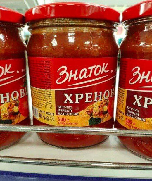 0} XPE КЕТЧУП КЕТЧ у OR 500 НЕТТО