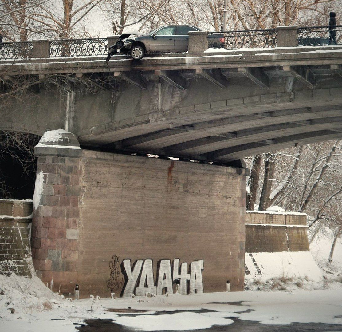a у