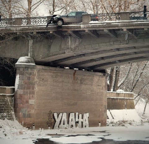 a у