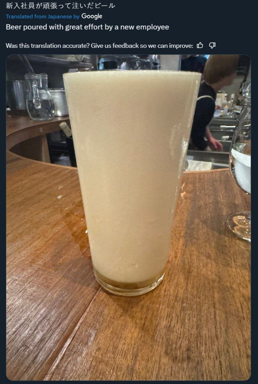 Translated from Japanese Google Beer poured with great effort a new employee Was this translation accurate? Give feedback so we canimprove: я A Win if Я if hit Я 1 А iN if