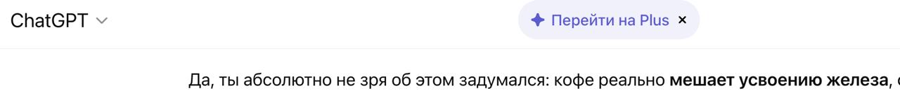 а также мешает болезни альцгеймера — кофе защищает от болезни альцгеймера