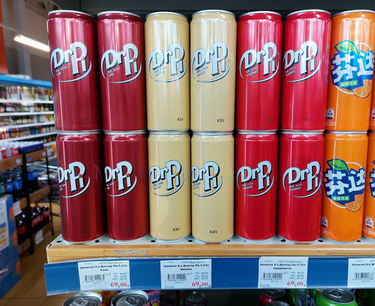 😂 В России появился аналог популярной газировке Dr Pepper под названием Dr Pi

Главное, не ставить 2 банки рядом, иначе название будет немного другое