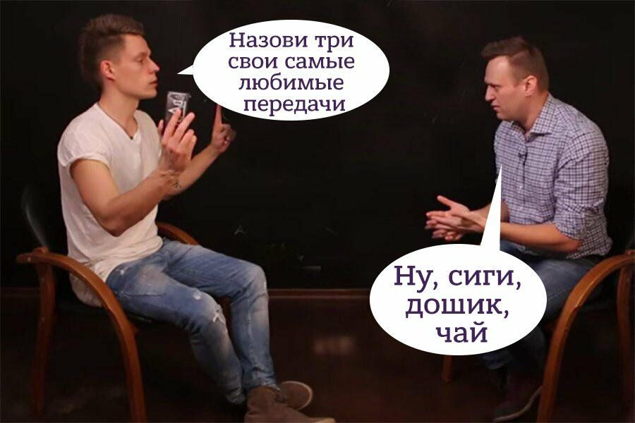 Назови три свои самые любимые передачи Ну, сиги дошик чаи