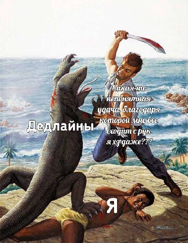 a 7. Дед A 2 "Я
