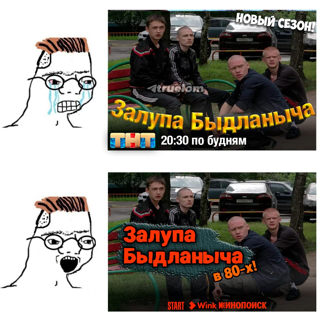 Залупа 20:30 по будням Cas’
