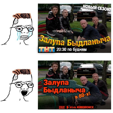 Залупа 20:30 по будням Cas’