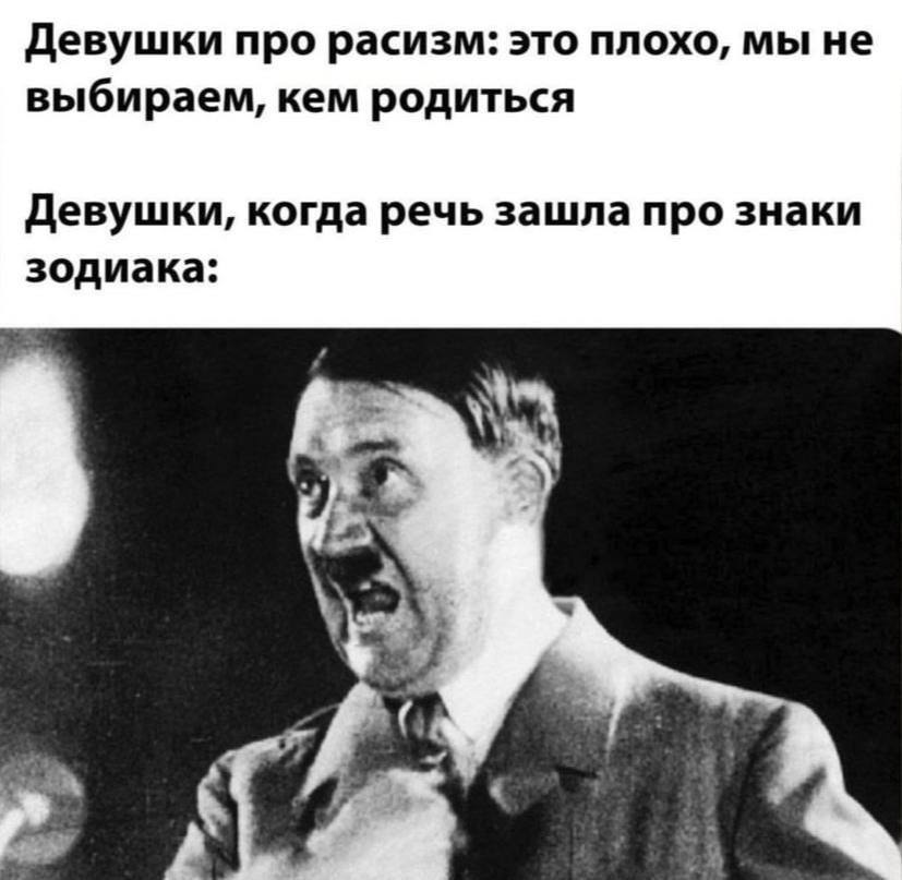 Девушки про расизм: это плохо, мы не выбираем, кем родиться Девушки, когда речь зашла про знаки зодиака: