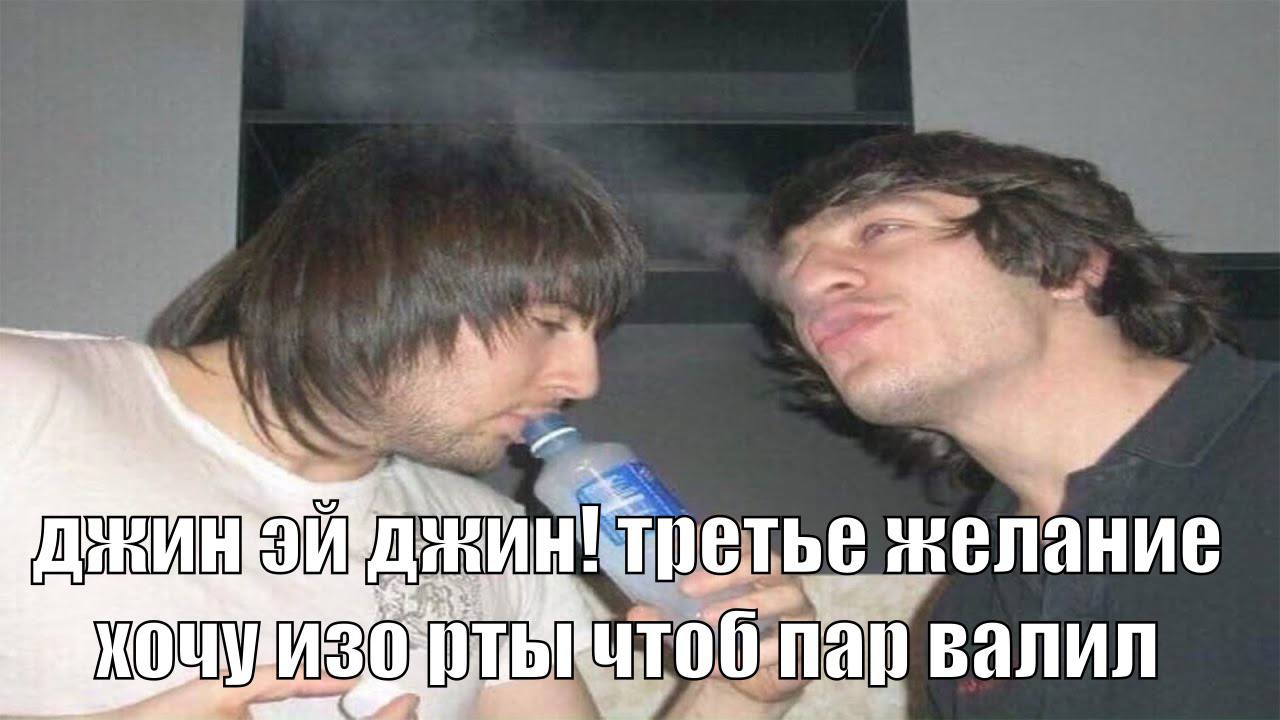 третье желание валил