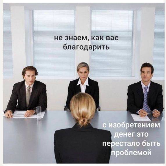 не знаем, как вас благодарить A