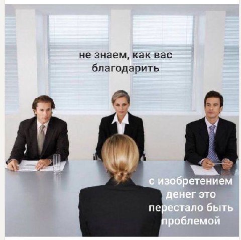 не знаем, как вас благодарить A