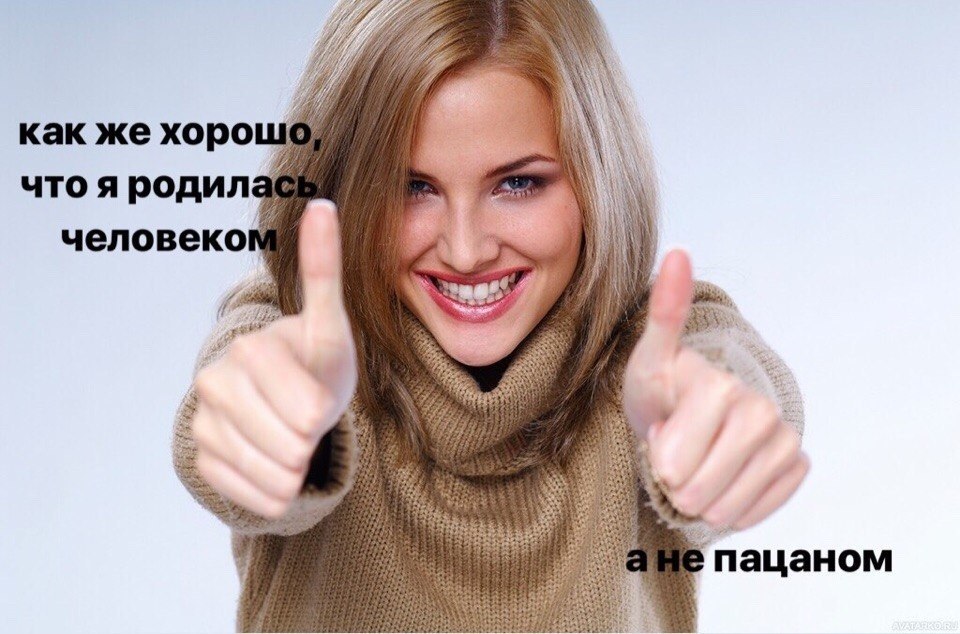 как же хоро что я родил человеко Я пацаном {2 cry