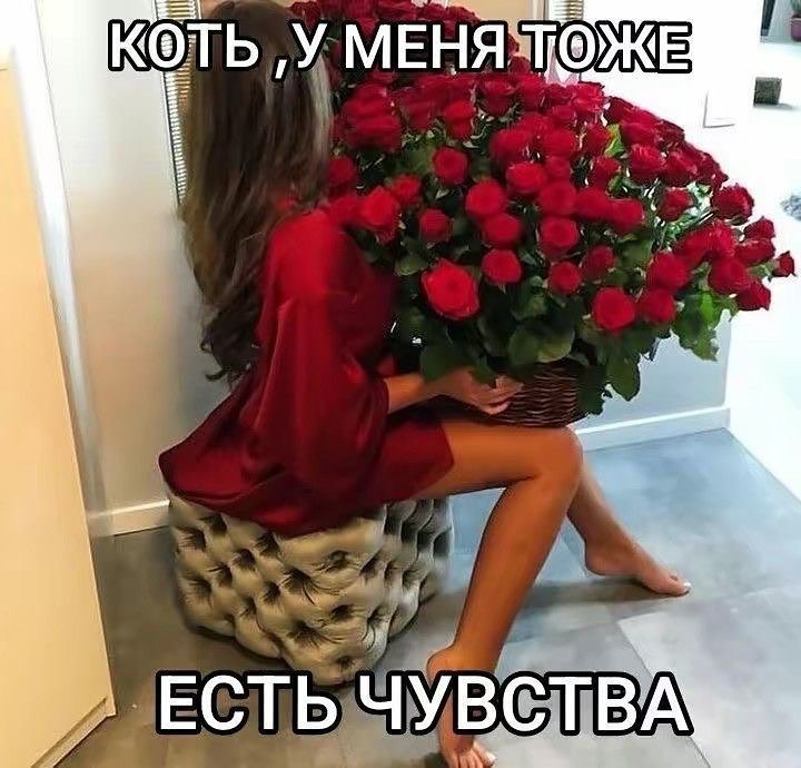 ‚У МЕНЯ ТОЖ ЕСТЬ 1