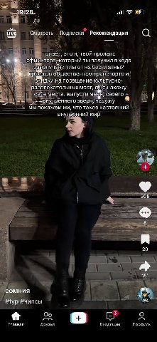 28 atl У LIVE Смотреть Подписки Рекомендации привет, это я, твой пролапс сфийктера, который ты получил в ходе льгот на бесплатный в общественном транспорте и скидки на посещение культурно- развлекател
