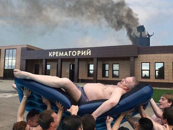 КРЕМАТОРИЙ