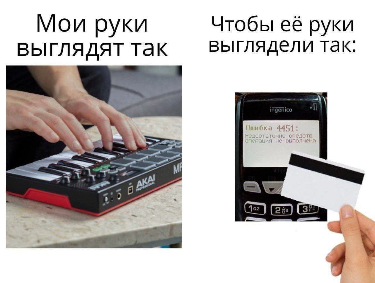 Мои руки Чтобы её руки выглядят так выглядели так: операция не выполнена a4