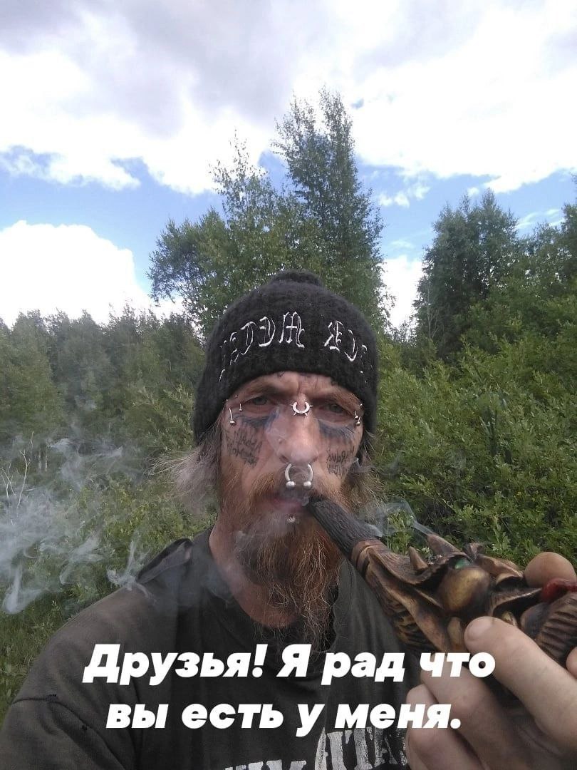 у AN и Wey on Друзья! Я рад вы есть у меня.
