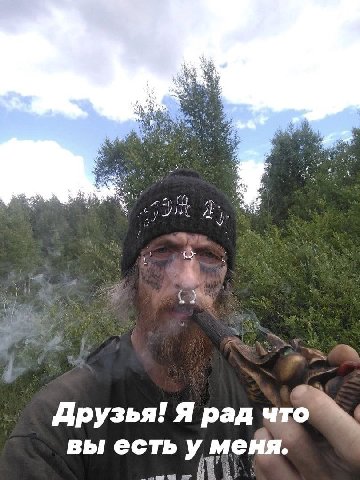 у AN и Wey on Друзья! Я рад вы есть у меня.
