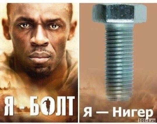 Я Hure
